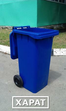 Фото Контейнер мусорный бак синий 120л на колесах