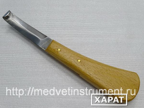 Фото Нож копытный обоюдоострый с деревянной ручкой малый