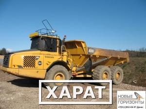 Фото Самосвал (думпер) Volvo A30E