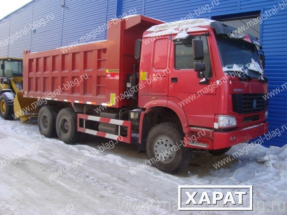 Фото Самосвал Howo 6x4 ZZ3327N3847D