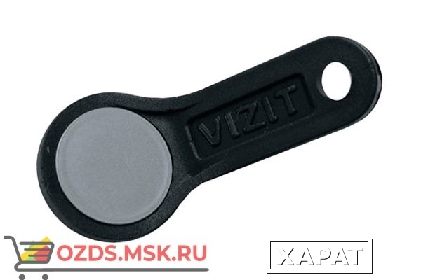 Фото VIZIT DS-1990С-F5+ Ключ