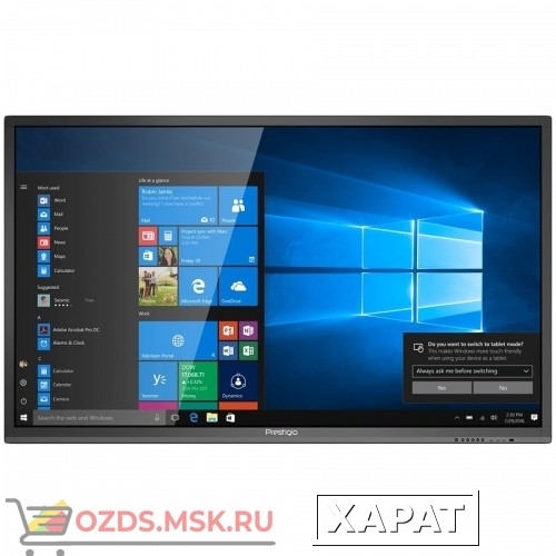 Фото Prestigio MultiBoard 84″ PMB728G848: Интерактивная панель