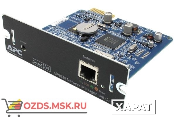 Фото AP9630 Плата сетевого управления Network Management Card для ИБП