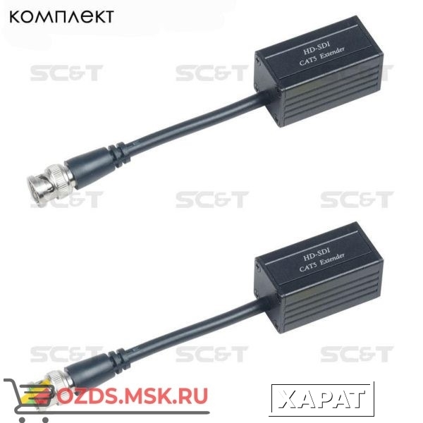 Фото SDI05: Комплект (два приёмопередатчика) для передачи сигнала SDI по кабелю витой пары