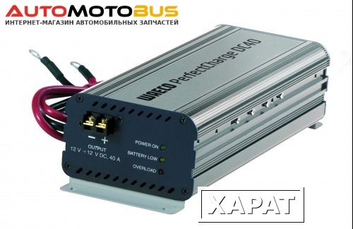 Фото Зарядный конвертор Dometic PerfectCharge DC-40