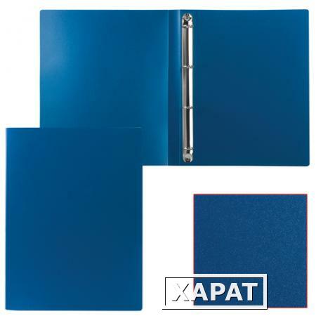 Фото Папка на 4 кольцах STAFF эконом, 25 мм, синяя, до 120 листов, 0,5 мм
