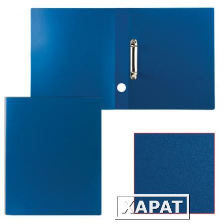 Фото Папка на 2 кольцах STAFF эконом, 40 мм, синяя, до 250 листов, 0,5 мм