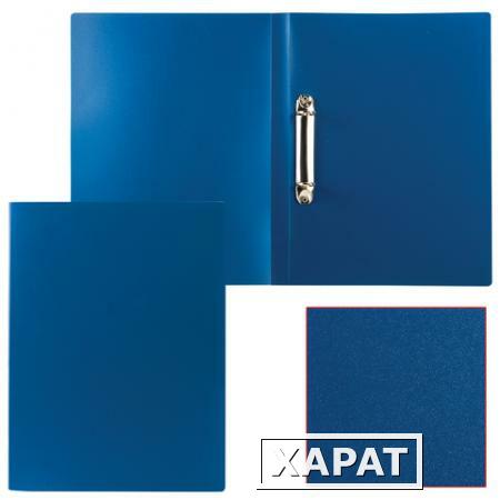 Фото Папка на 2 кольцах STAFF эконом, 21 мм, синяя, до 80 листов, 0,5 мм