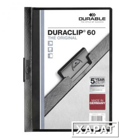 Фото Папка с клипом DURABLE (Германия), до 60 листов, "Duraclip Original", черная
