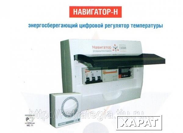 Фото Энергосберегающий цифровой регулятор температуры с датчиками ( обратки и подачи)