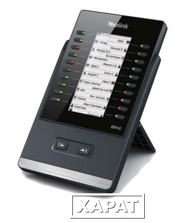 Фото EXP40 модуль расширения с LCD для телефона SIP-T46G, SIP-T48G