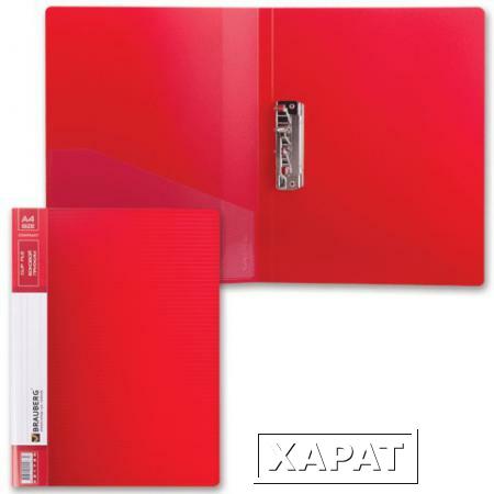 Фото Папка с боковым металлическим прижимом и внутренним карманом BRAUBERG "Contract" (БРАУБЕРГ "Контракт"), красная, до 100 л., 0,7 мм