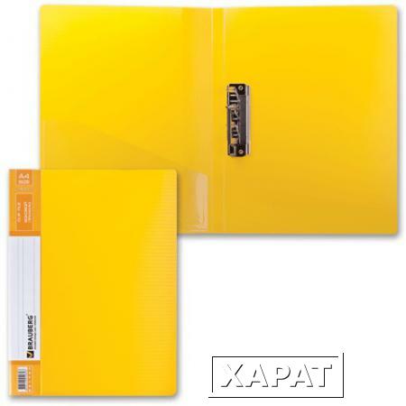 Фото Папка с боковым металлическим прижимом и внутренним карманом BRAUBERG "Contract" (БРАУБЕРГ "Контракт"), желтая, до 100 л., 0,7 мм