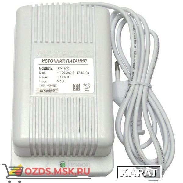 Фото AccordTec AT-1230 Блок питания 12V, 3A белый