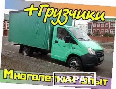 Фото Услуги грузового такси в Нижнем Новгороде