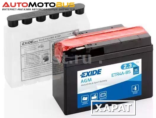 Фото Exide ETR4A-BS