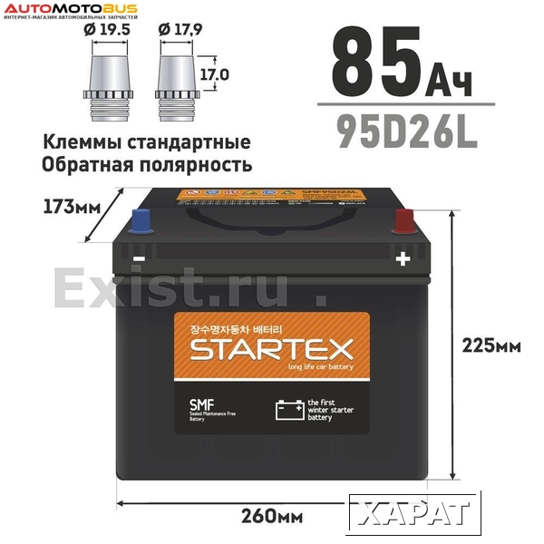 Фото Startex SMF95D26LSTX