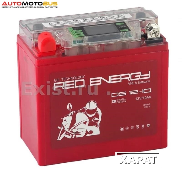 Фото Red energy DS 12-10