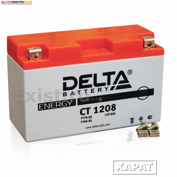 Фото GS Battery CB5L-B