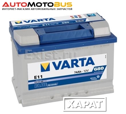 Фото Varta 574 012 068 313 2