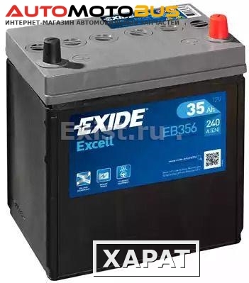 Фото Exide EB356