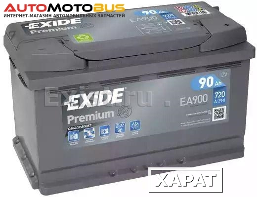 Фото Exide EA900