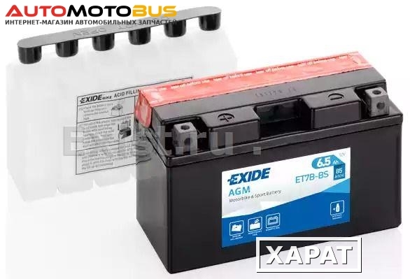 Фото Exide ET7B-BS