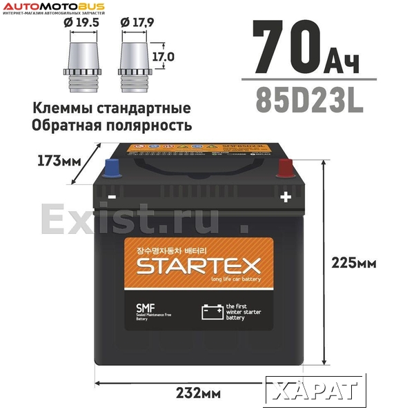 Фото Startex SMF85D23LSTX