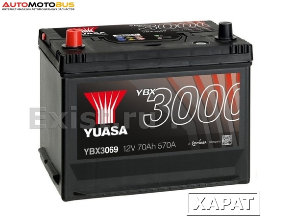 Фото Yuasa YBX3069