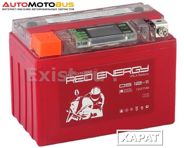 Фото Red energy DS 12-11