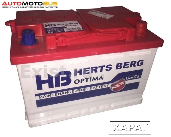 Фото Herts Berg OPTIMA75