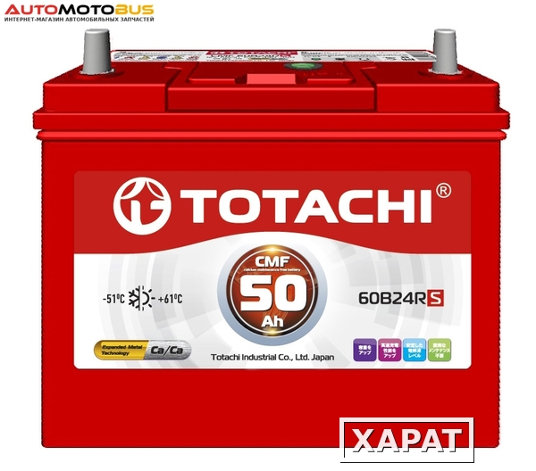 Фото TOTACHI KOR CMF 50 а/ч 60B