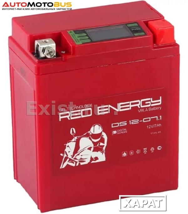 Фото Red energy DS12-07.1