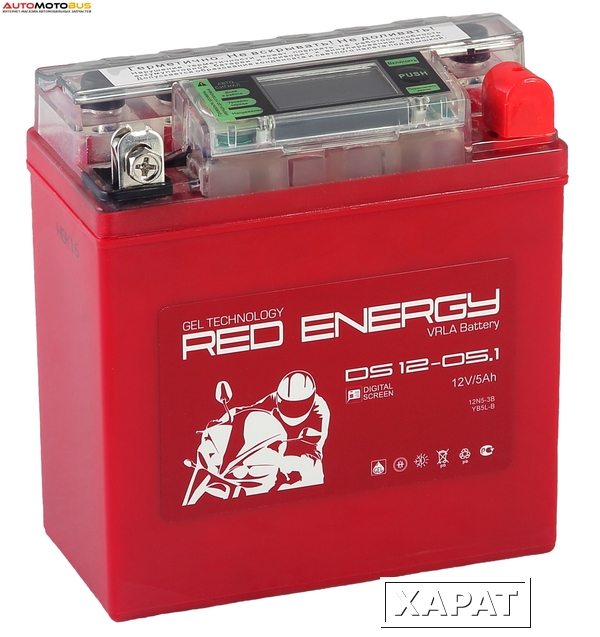 Фото Red Energy DS 1205.1
