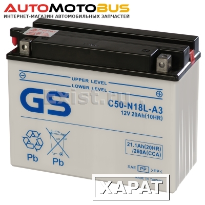 Фото GS Battery C50-N18L-A3