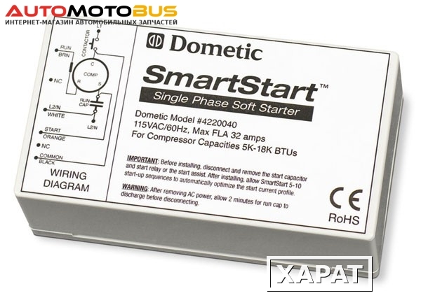 Фото Устройство плавного запуска Dometic SmartStart