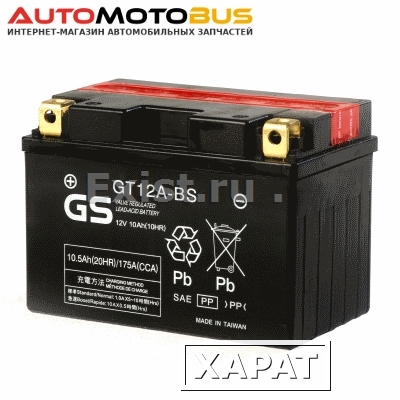 Фото GS Battery GT12A-BS