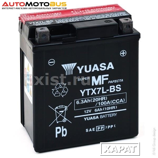 Фото Yuasa YTX7L-BS