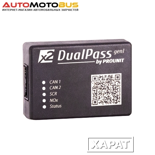 Фото DUALPass MAN Series Euro6