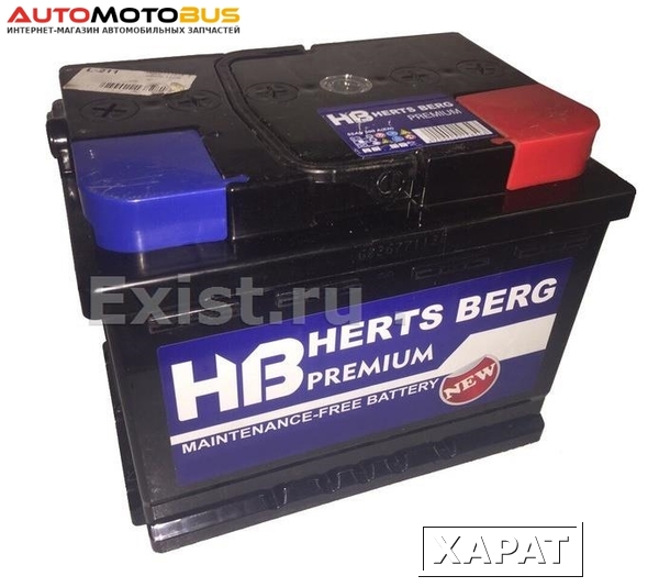 Фото Herts Berg PREMIUM55