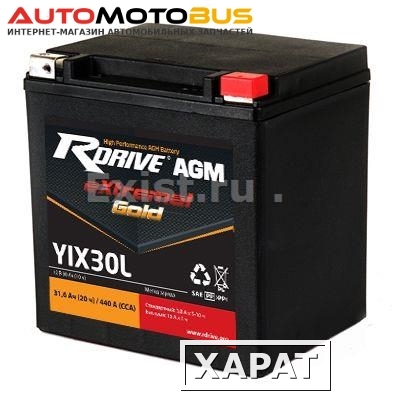 Фото RDrive YIX30L