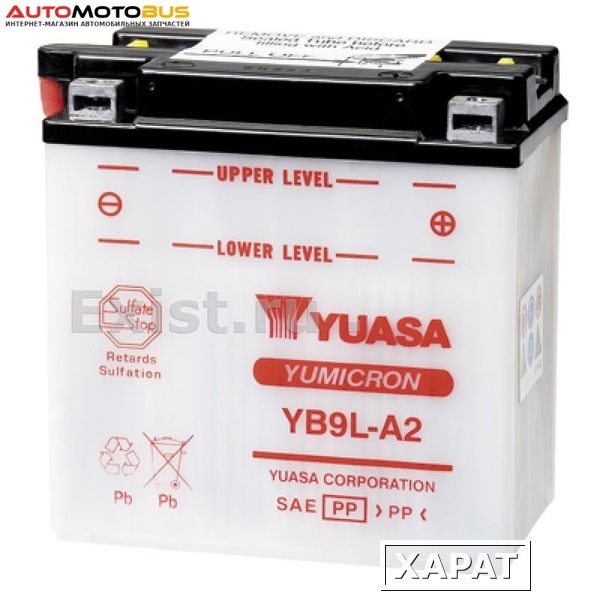 Фото Yuasa YB9L-A2