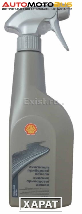 Фото Shell 5901060010228