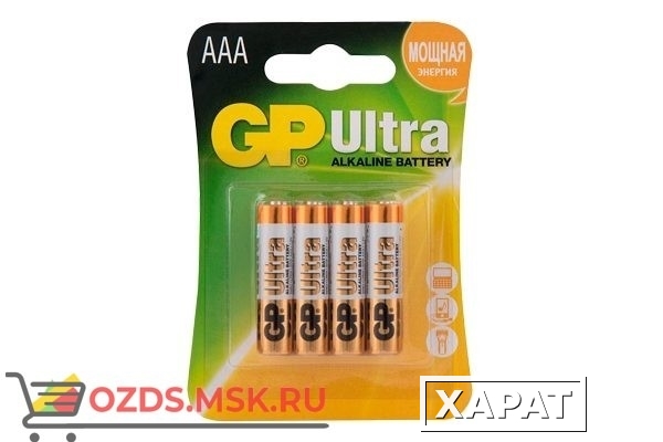Фото GP Ultra Alkaline 15AUGL-2CR4: Батарейка алкалиновая