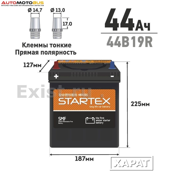 Фото Startex SMF44B19RSTX