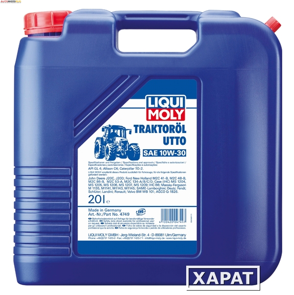 Фото LIQUI MOLY 4749