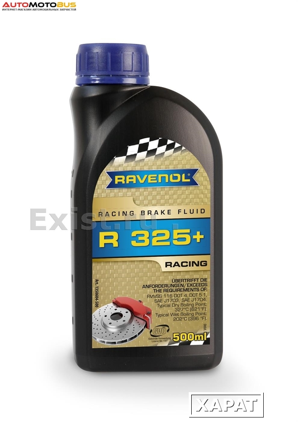 Фото Ravenol 1350604-500-01-000