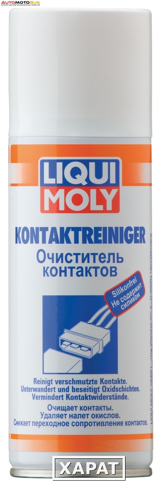 Фото Liqui Moly 7510