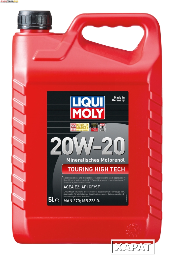 Фото LIQUI MOLY 6964