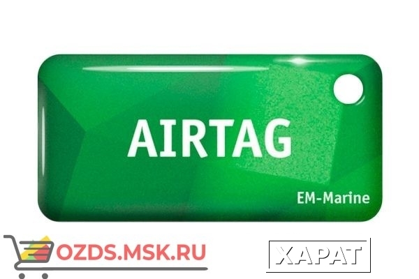 Фото RFID-брелок AIRTAG EM-Marine (зеленый)